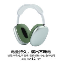 跨境 新品适用于苹果 电竞蓝牙耳机 降噪5.1 H1芯片 头戴式耳机批