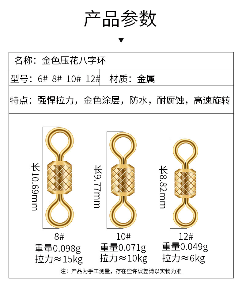 O1CN01fL6lC41I1YbXcKNwp_!!2076