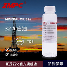 ïʯԴ^ֱ߼ȻyƷʯBoҺwʯϞ