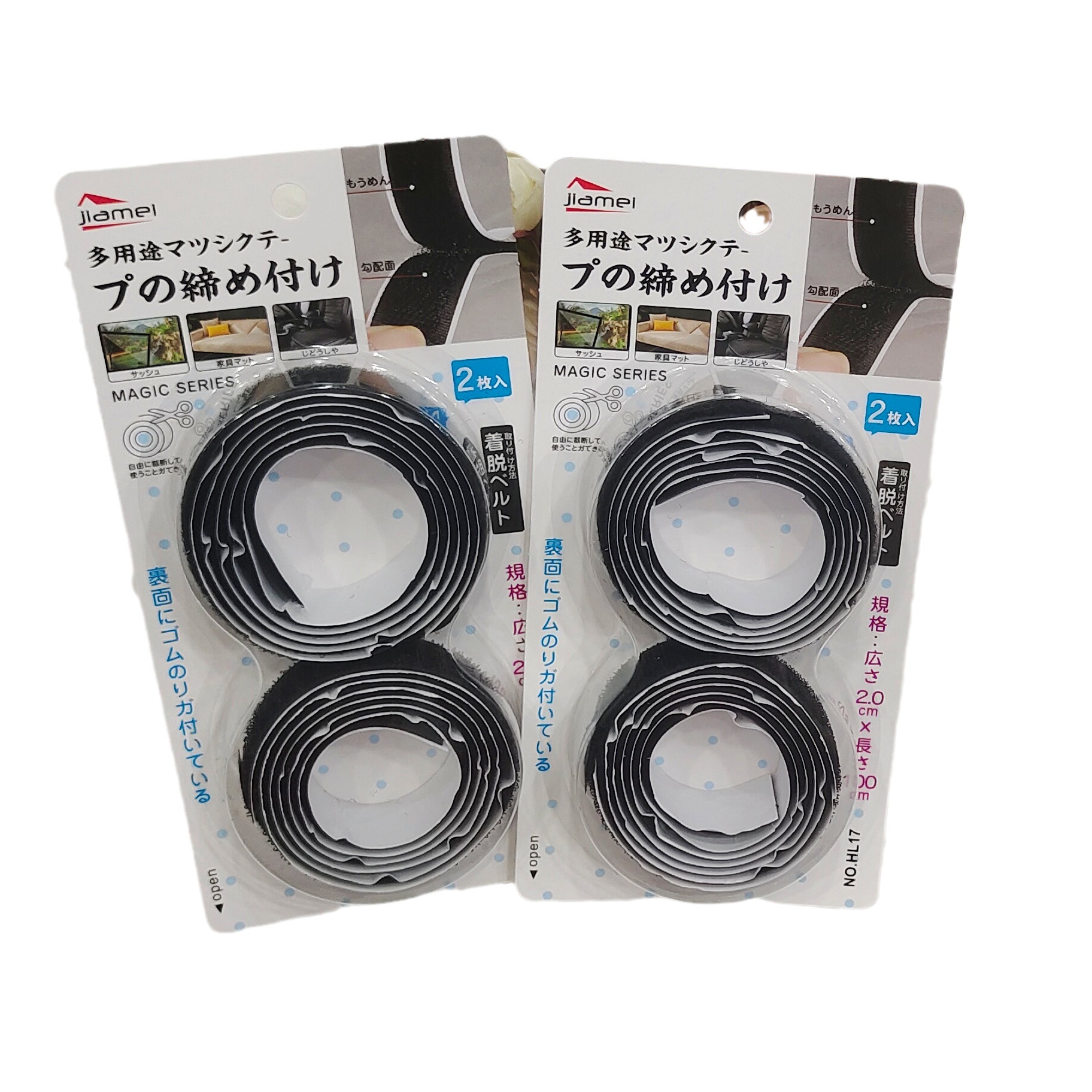 日式魔术贴扎带束线器魔术扎带2条装数据线电线可重复使用扎线带