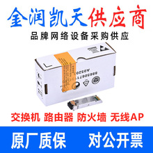 华为 GPON-OLT-CLASS B+ RTXM167-522 WHD 华为B+光模块