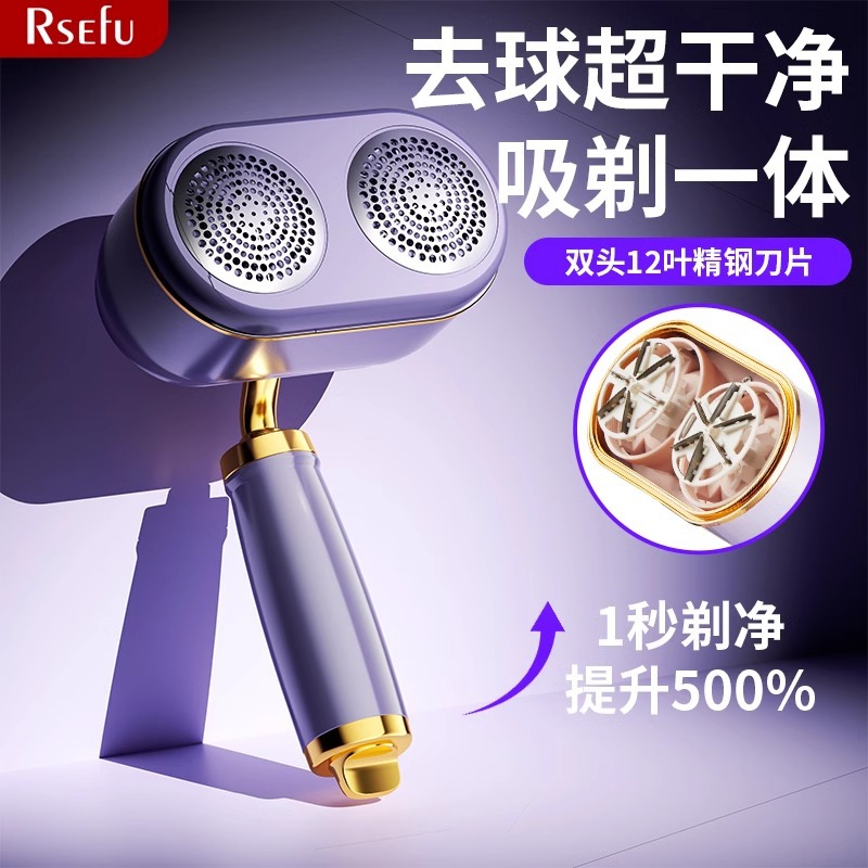 양두 머리 머리 공 트리머 가정용 비 부상 필링 볼 면도 공 기계 머리 면도 옷 머리 제거 공 유물