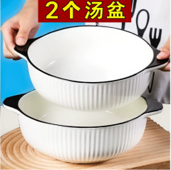 10inch ダブル耳縦模様大スープボウルクリエイティブ和風シンプルなスタイル大スープボウル大容量厚いセラミック家庭用