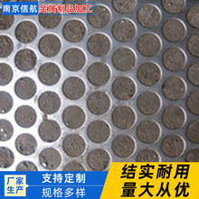 �A�Λ_�׾W�Ͼ��S�� 304���P䓺Y�W��\��V�W�����b��وA�׾W