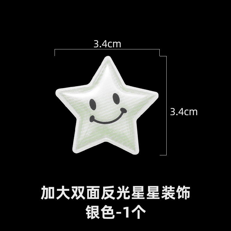 自行车彩色反光辐条五角星装饰夹儿童自行车夜间反光贴纸单车配饰|undefined