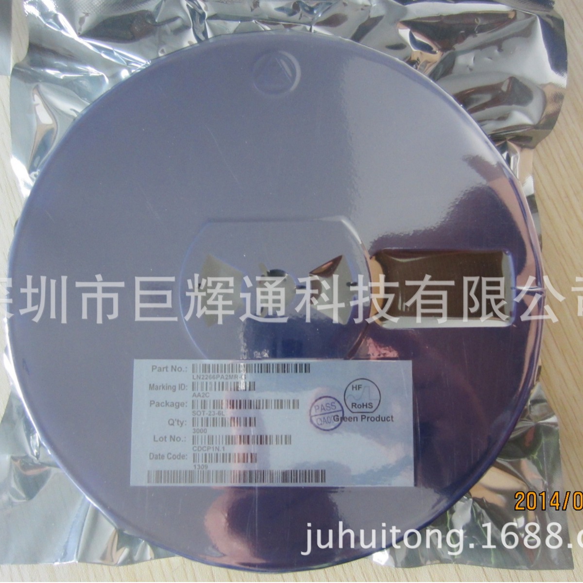 代理升压芯片 LN2266 兼容RT9266 全系列电压 原装正品 免费试样