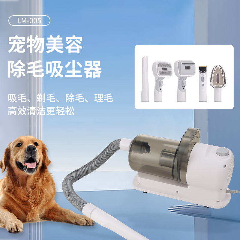 New Model Lm-005 Large-Capacity Dust Cup Low-Noise Household Vacuum Cleaner Pet Grooming and Hair Removal Vacuum Cleaner