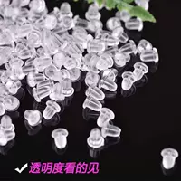 DIY силиконовая боеголовка слива восьмиугольная вкладышка для ушей Прозрачная блокировка ушей противоскользящая ювелирная фурнитура Материал пластиковый серьги для ушей
