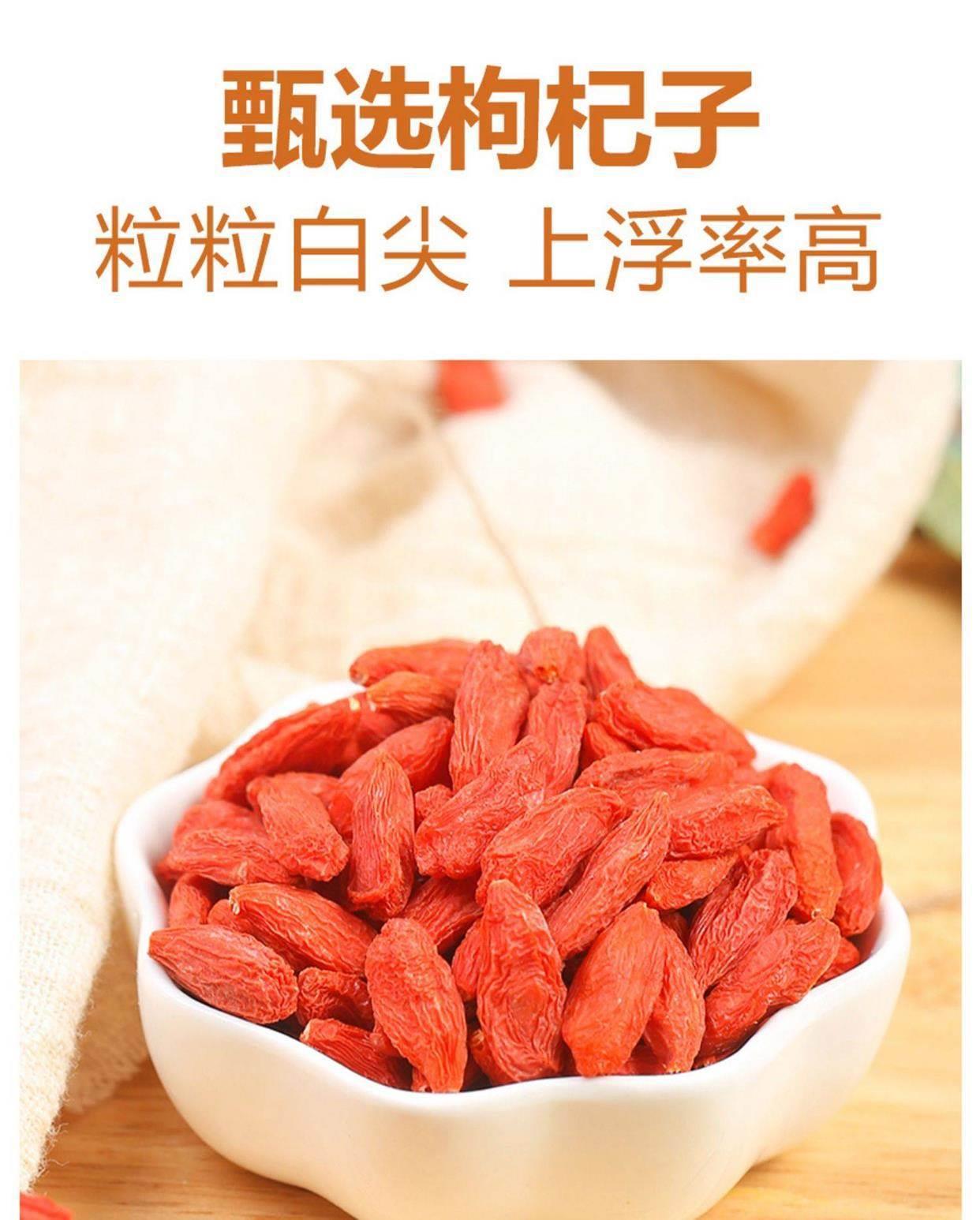 Ningxia Goji Berries Gou Qi Zi Dried Red Wolfberry Tea 85g Jar Culinary Herbal Snack overview