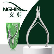Professional D-23Nail Nipper Cuticle Cutter Vietnam Nghia