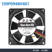 SANYO DENKI 109P0948H401 48V 0.06A 9225 9025 ɢL