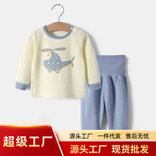 婴儿套装内衣高腰护肚纯棉两件套男女春秋衣服分体睡衣宝宝秋衣裤