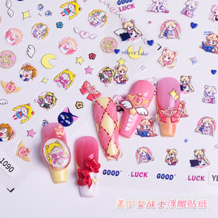 Cross-border hot-selling beautiful girl warrior relief nail stickers cute sweet girl love stars and moon three-dimensional nail stickers
