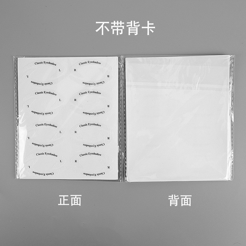 Cross-Border New Eyeliner Stickers European and American Eye Makeup Eye Shadow Makeup Template Makeup Stickers 4 Pieces Card Pack Cat