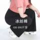 300kg chubby girl plus size summer ice silk wide leg pants women's loose straight 200kg high waist slim fat mother pants