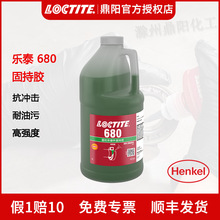 ���� ��̩ 680�ֽ̳�ˮ1L��ǿ����������ӯ���������LOCTITE