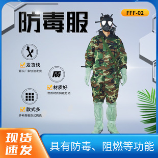 FFF02 Anti-virus Clothing Complete Set of Anti-acid and Alkali Chemical Hazards Breathable Comfortable and Durable Air Tight Split Anti-virus Clothing