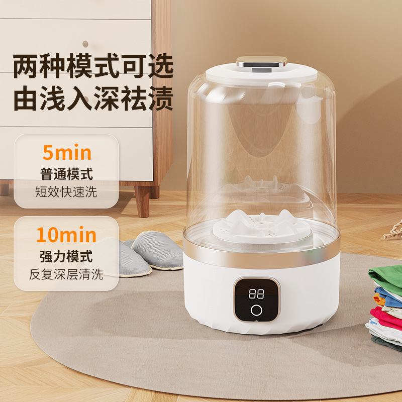 无线内裤洗衣机内衣洗衣杯便携懒人神器免安装智能洗袜机全自动|undefined