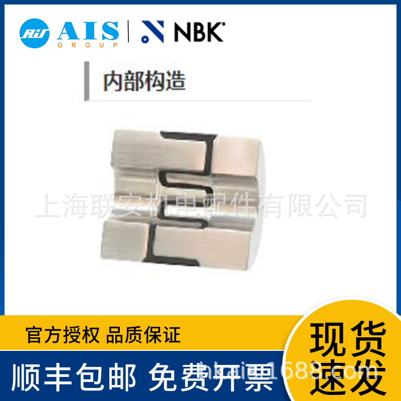 NBK �߼�����������������-�ӳ��� XGL-39C-15-19