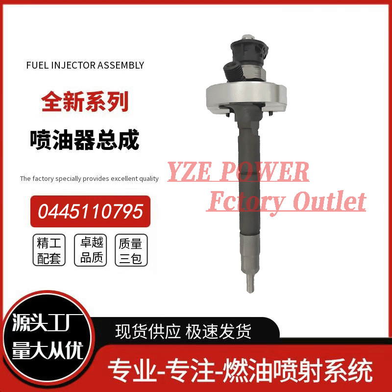 Inyector de Combustible Diésel 0445110577 129675-53100 para Vehículos Diésel