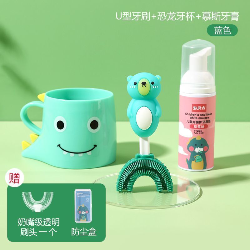儿童牙刷u型2-3-3-12岁婴儿硅胶软毛刷牙神器宝宝专|undefined