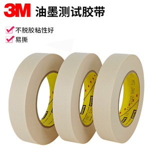 3M250�߶˜yԇ�z�� ��ī�yԇ���y���y���ٸ�ƽ�懊ӡ�yԇ�z���ڱ�