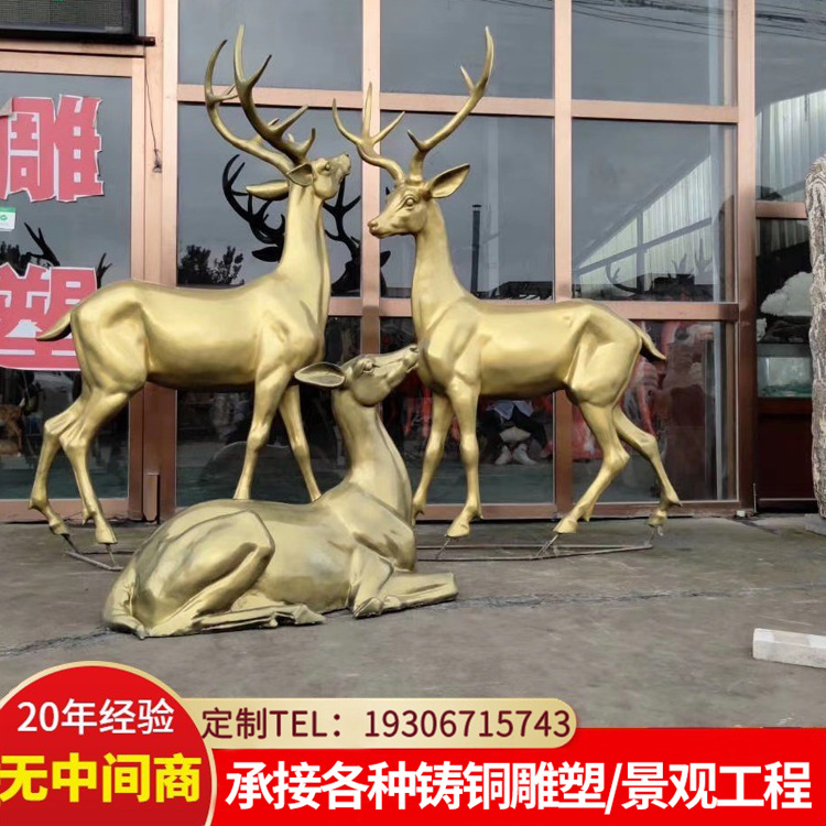 厂家直销园林广场精品梅花铜鹿青铜鹿雕塑仿真动物铜雕工艺品摆件
