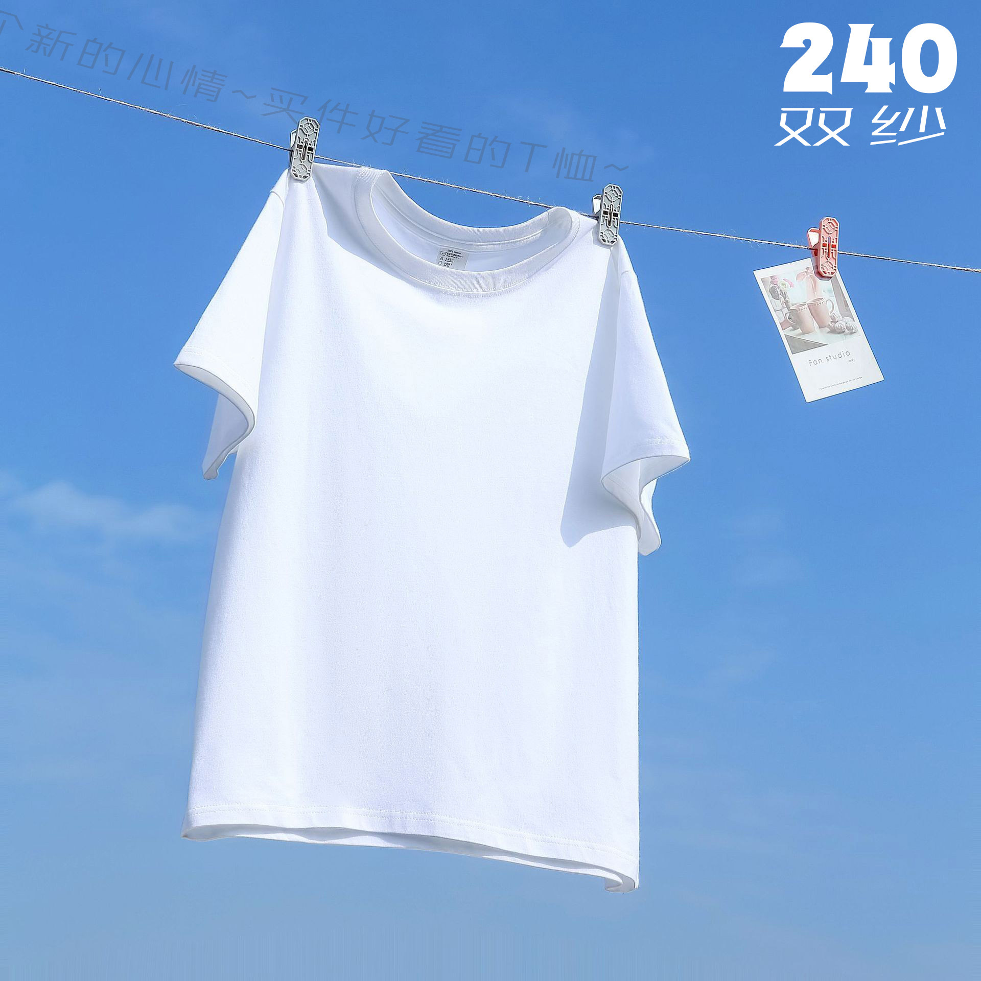 Spot 240g Camiseta de manga corta pesada de doble hilo para hombre verano blanco suelto algodón puro color sólido hombro caída media manga personalizada t