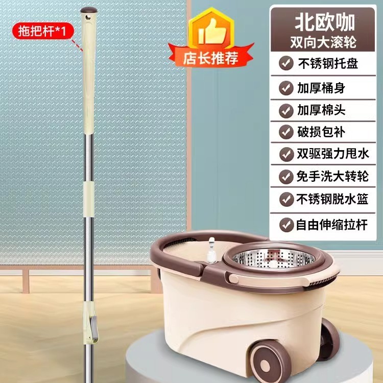 노르딕 커피 [대형 롤러 듀얼 드라이브✅건조】