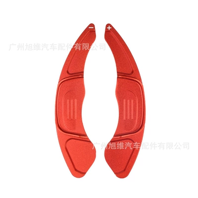 Suitable for Volkswagen Golf 7 Gti/Sagitar/Lingdu/New Scirocco R-Line Steering Wheel Shift Paddles Interior Accessories (Other Automotive Interior Supplies) - red
