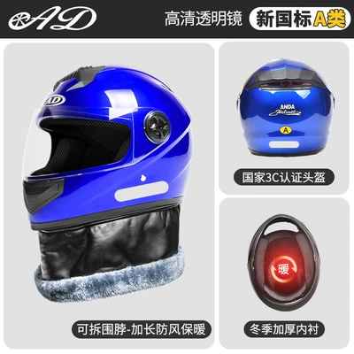 electric motorcycle helmet men's and women's – Motosiklet dəbilqələri - one-size-fits-all-sapphire-blue-hd-anti-fog-mirror-new-national-standard-category-a
