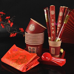 结婚一次性红碗婚宴加厚喜碗婚庆食品级家用纸碗筷餐具套装婚