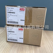 148B4602 ����˹DANFOSS��ֹ��DN20 STC20 A