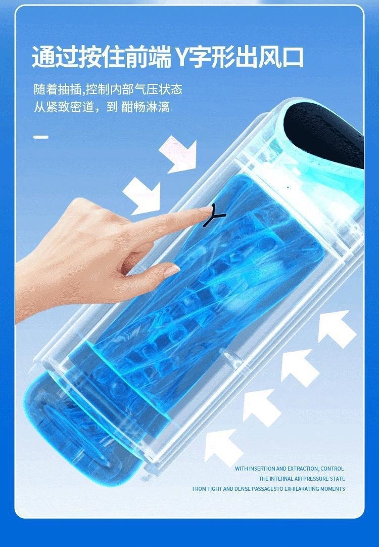 Mystery Blue Crystal Y Aircraft Cup Male Masturbator with Suction Base — detail image 11