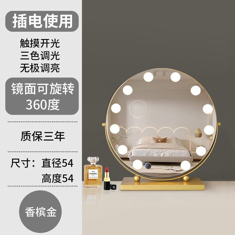 Espejo de maquillaje espejo con lámpara de escritorio de escritorio de vestuario led dormitorio principal doméstico de alto nivel dormitorio de estudiantes de tamaño grande atenuación