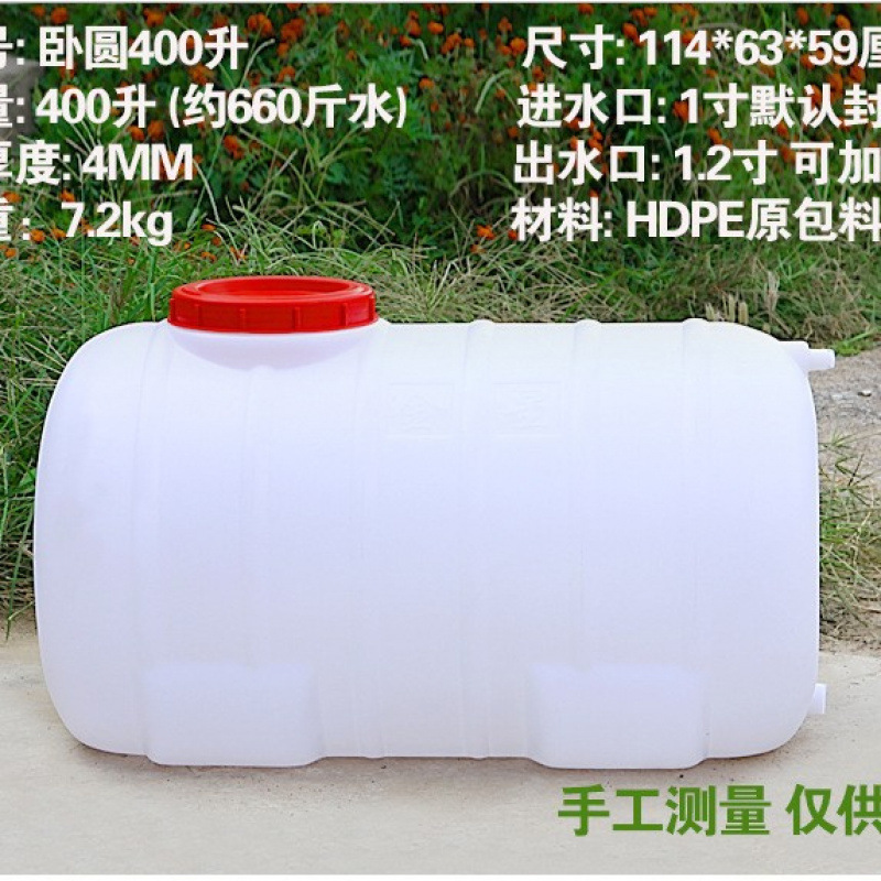 Tanque de plástico cuadrado gran cubo de plástico cubo de almacenamiento doméstico cubo de agua rectangular tanque de agua de gran capacidad torre de agua Zhao Zhiwu image 23