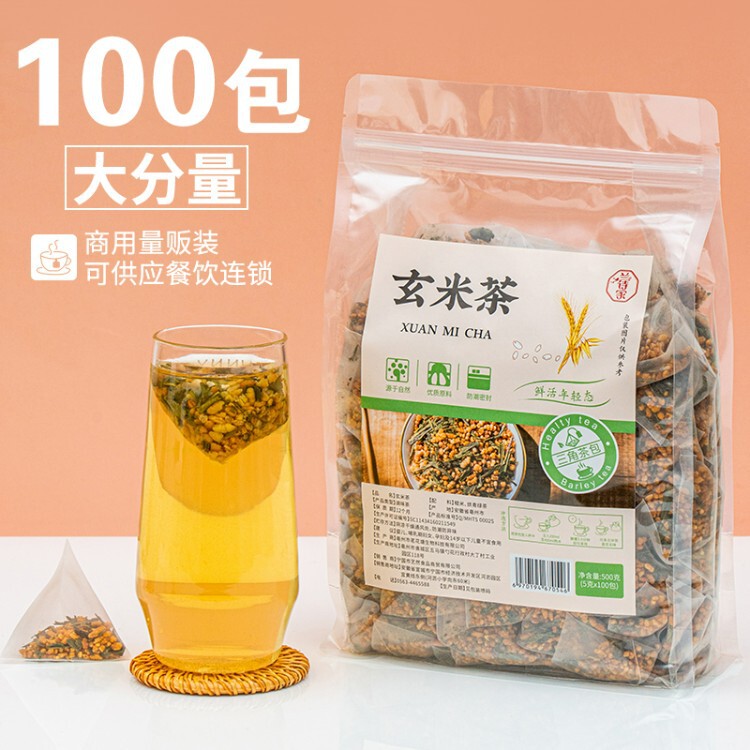 100 Packs of Japanese Brown Rice Tea, Specifically for Japanese Sushi Restaurants, Japanese Brown Rice Tea Bags, Steamed Green Tea, Sencha, Brown Rice, Fried Rice Tea