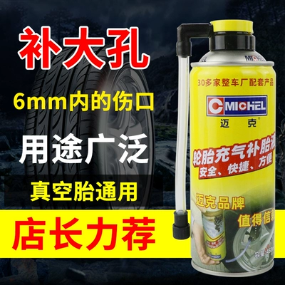 Repair kit: Maike for Car Motorcycle