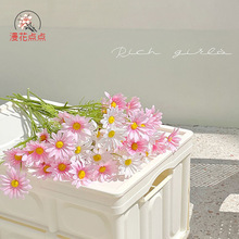 ins洋甘菊小雏菊仿真花假花塑料花花束家居客厅装饰拍照道具摆设