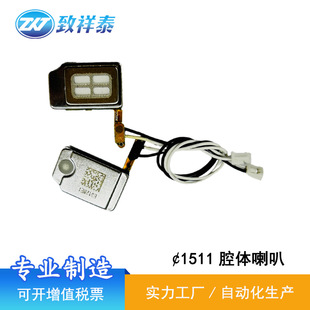 AAC1511ǻ�w����8�Wƽ����X�P�����a�O���֙C����1511��ǻ����
