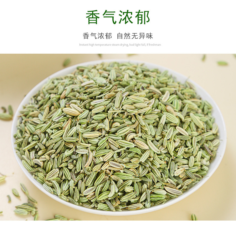 Fennel Seed (Foeniculum vulgare) — Dried Food-Herb Spice for Braising & Tea, 500g Bulk in use
