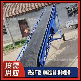 集装箱皮带机 锂矿袋装物料皮带传送带 v型砂物料送料皮带输送机