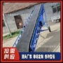 送料袋装物料v型传送带