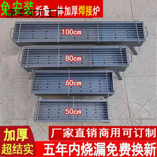 Thickened Barbecue Grill Barbecue Rack Household Outdoor Charcoal Barbecue Stove Tools Portable Full Set of Stove Outdoor Grill Rack