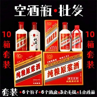 ���l500ml������ƿһ���b�վ�ƿ��ę́悷��մɰ׾�ƿȫ�׎��˺�