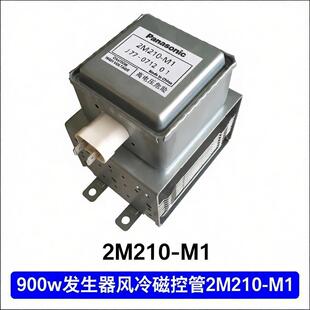 ���¹��I΢���t900w�l�����L��ſع�2M210-M1ԭ�b���S�L�ɼӟ�