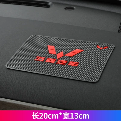 Ornaments, Adhesive Sheet, Car: Anti-slip mat - wuling-standard-model-sun-protection-and-high-temperature-resistance