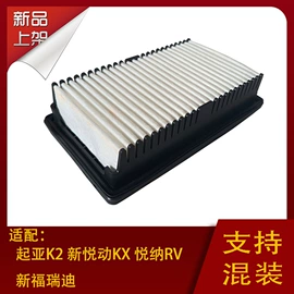 空气滤清器;空调滤清器