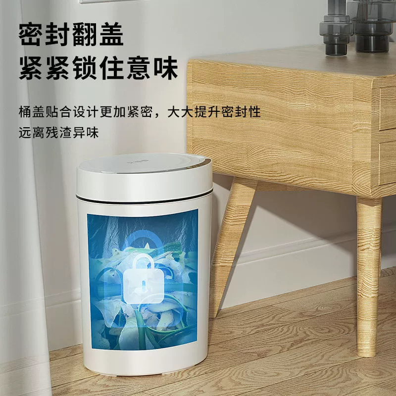 Smart electric dynamic induction waterproof garbage can for living room, fully automatic