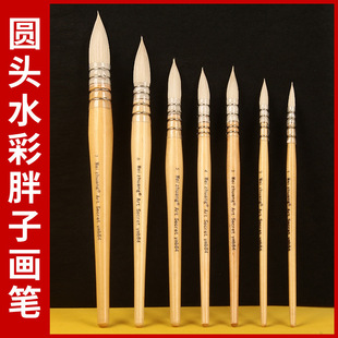 Cross-Border Wholesale Wool Watercolor Brush Red Fat Mop Pen with Good Water Absorption Gouache Oil Brush Round Head Acrylic Pen